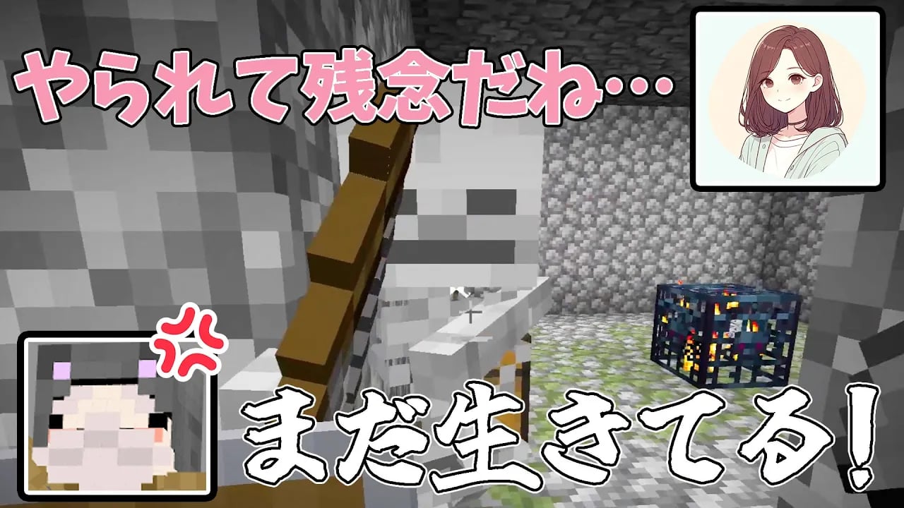 【マイクラ】AIの美少女「死んじゃったね…」ネコおじいちゃん「まだ生きてる！！！」【AI美少女とおじいちゃんのハードコア生活】#3 image